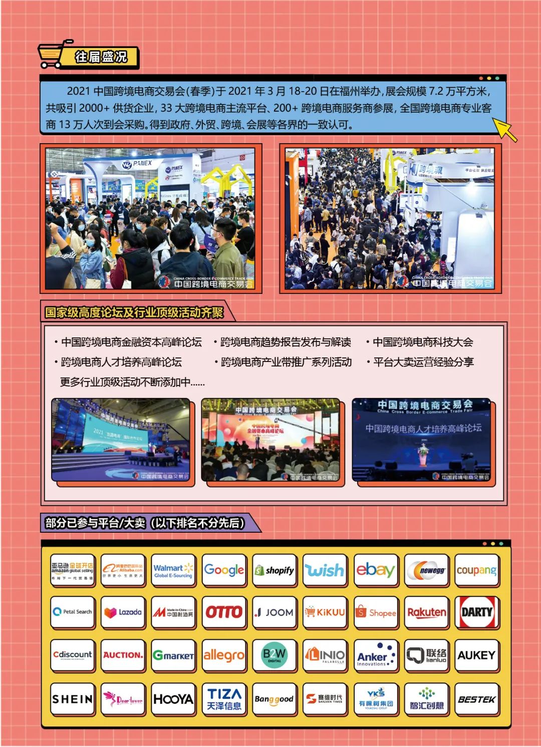 微信图片_20211210153710