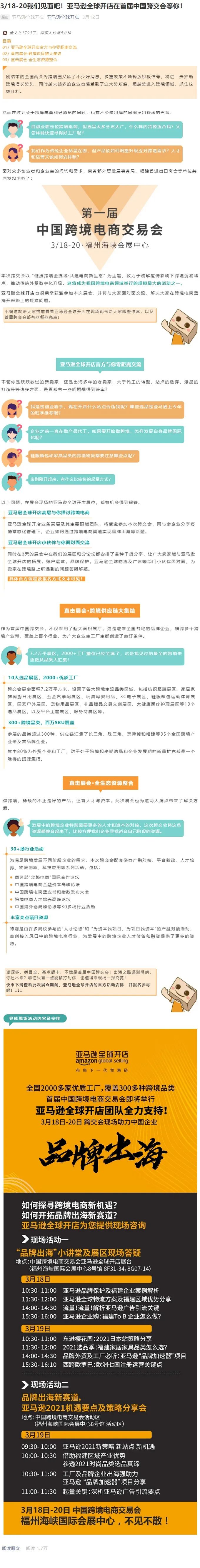 微信图片_20211210154224