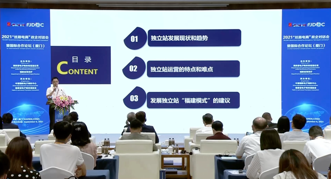 微信图片_20211013140200