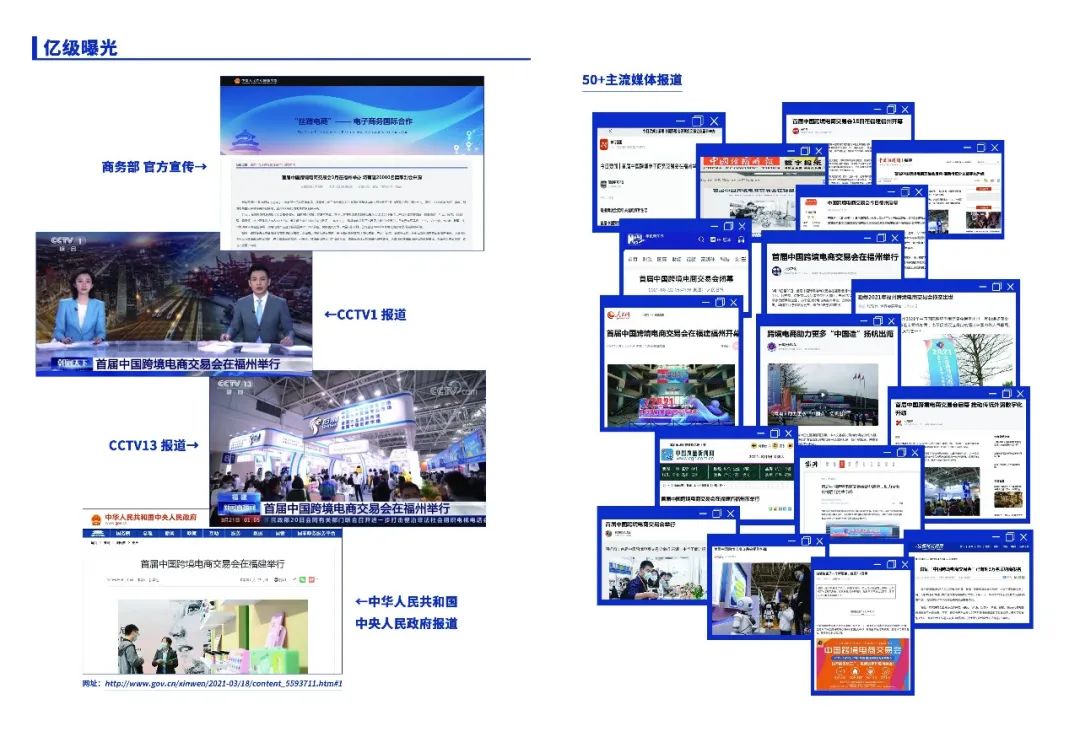 微信图片_20211210154221