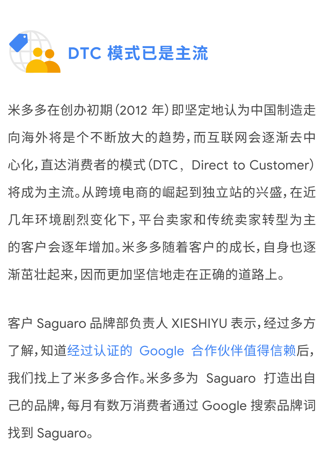 微信图片_20211210150930