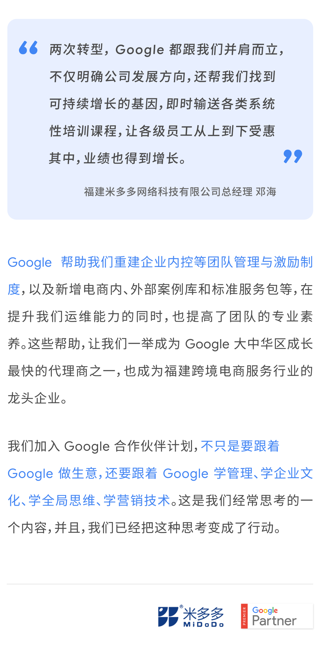 微信图片_20211210150944