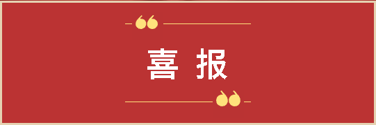 微信图片_20211013141921