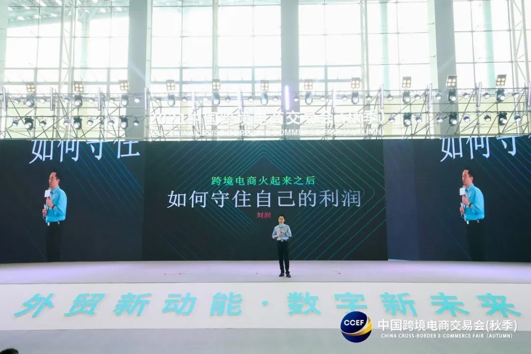 微信图片_20211013113219