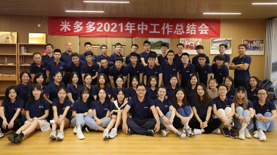 微信图片_20211013143820