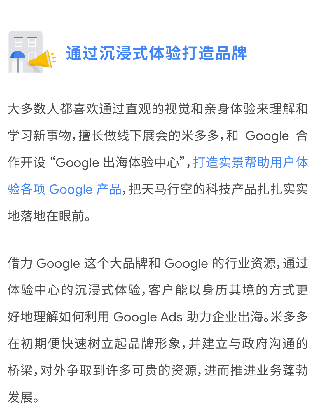 微信图片_20211210150926