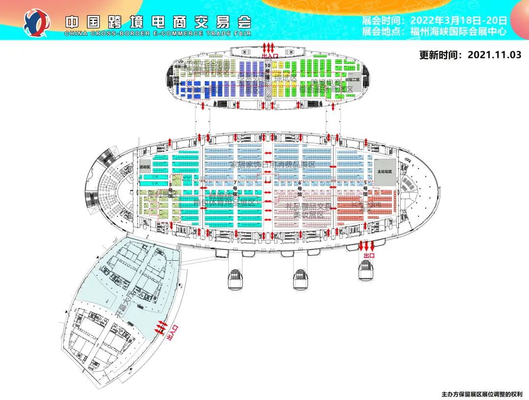 微信图片_20211210154207