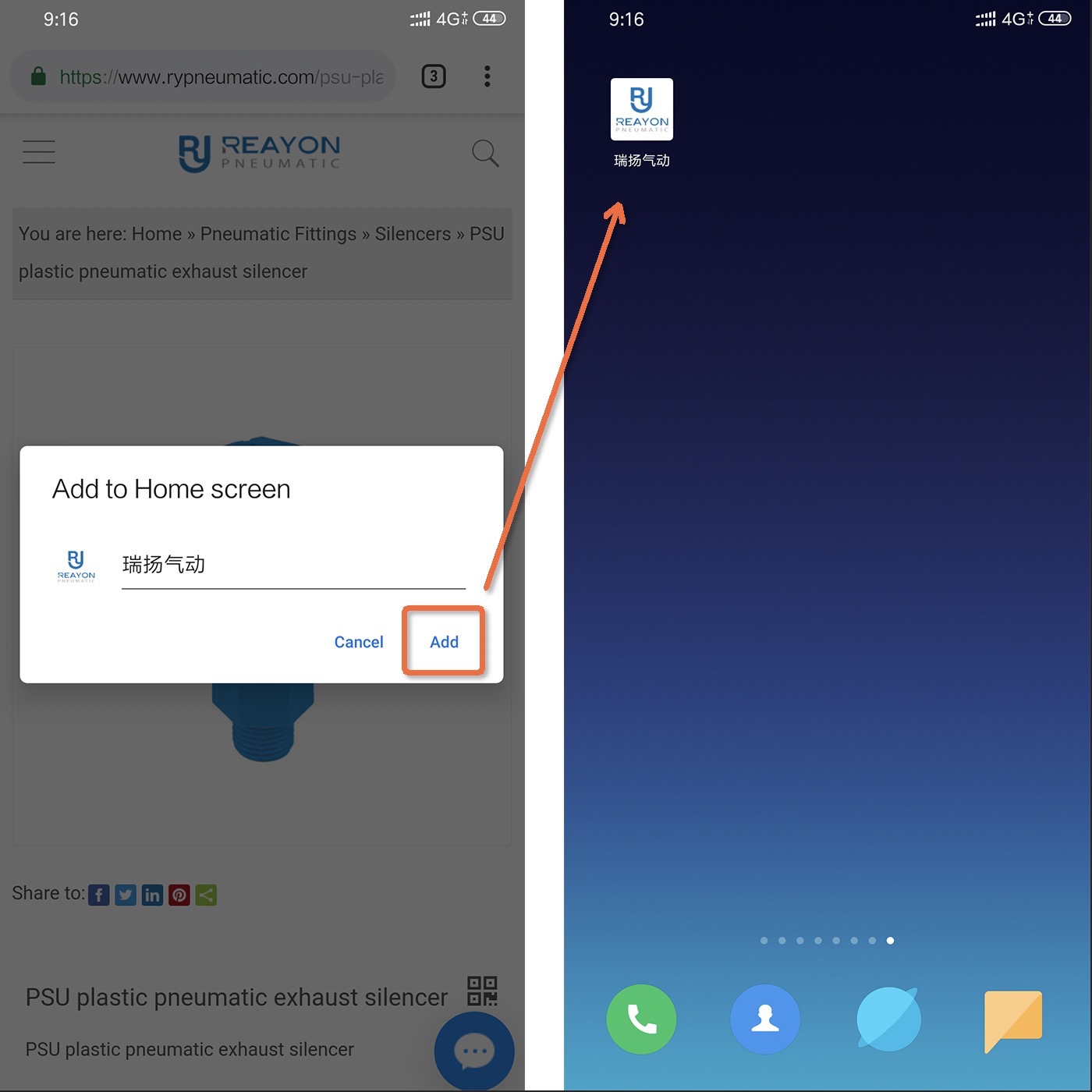 轻应用移动端应用效果