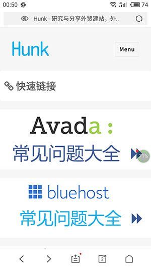 响应式网站移动端
