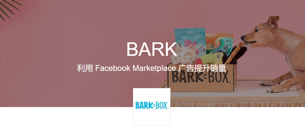 Bark FB案例