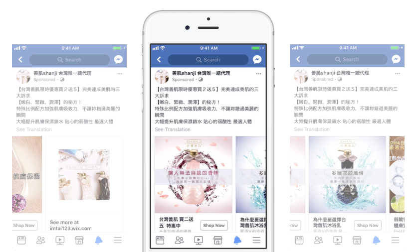 KAFEN Facebook 案例